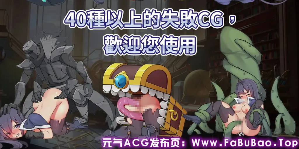 最后的女剑士莉娜 官中PC版+存档 最後的女劍士 莉娜 最後の剣姫リナ-元气ACG-绅士游戏下载基地！