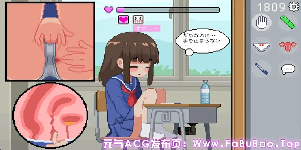 我是椅子 Ver1.0双端PC+安卓官中版 オレは椅子-元气ACG-绅士游戏下载基地！