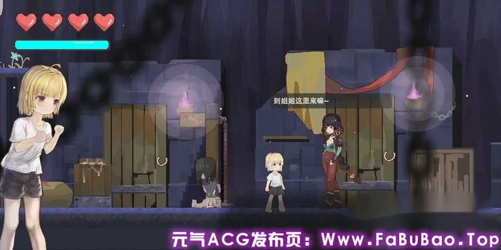 ReturnAtis Ver1.13官中PC版 逆推正太 勇者正太-元气ACG-绅士游戏下载基地！