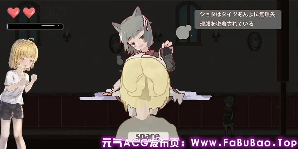 ReturnAtis Ver1.13官中PC版 逆推正太 勇者正太-元气ACG-绅士游戏下载基地！