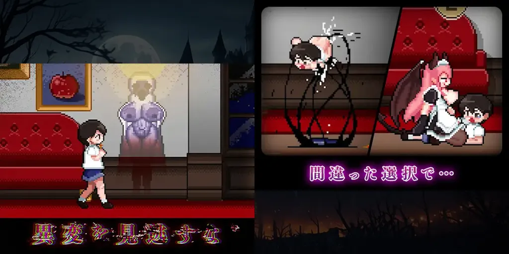 8阶洋馆 Ver26.01.14 PC原版 8階洋館 8层洋房-元气ACG-绅士游戏下载基地！