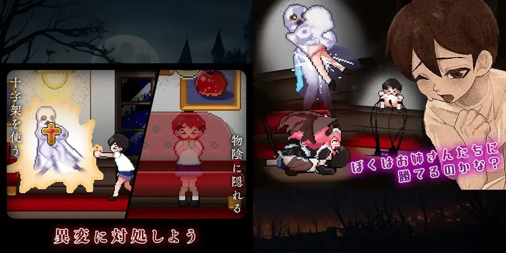 8阶洋馆 Ver26.01.14 PC原版 8階洋館 8层洋房-元气ACG-绅士游戏下载基地！