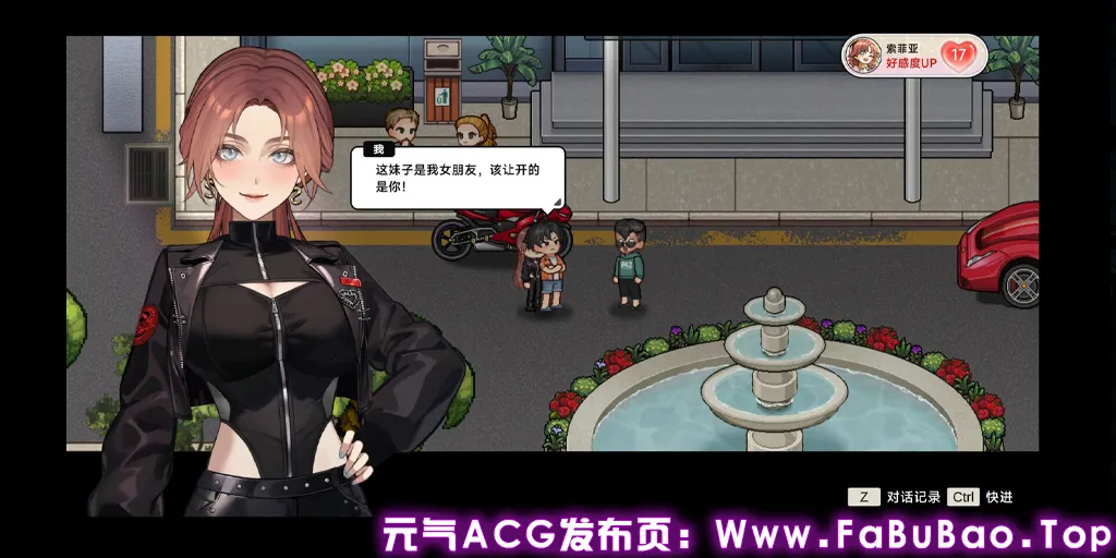 中国式相亲 Ver2.0.0官中PC版-元气ACG-绅士游戏下载基地！