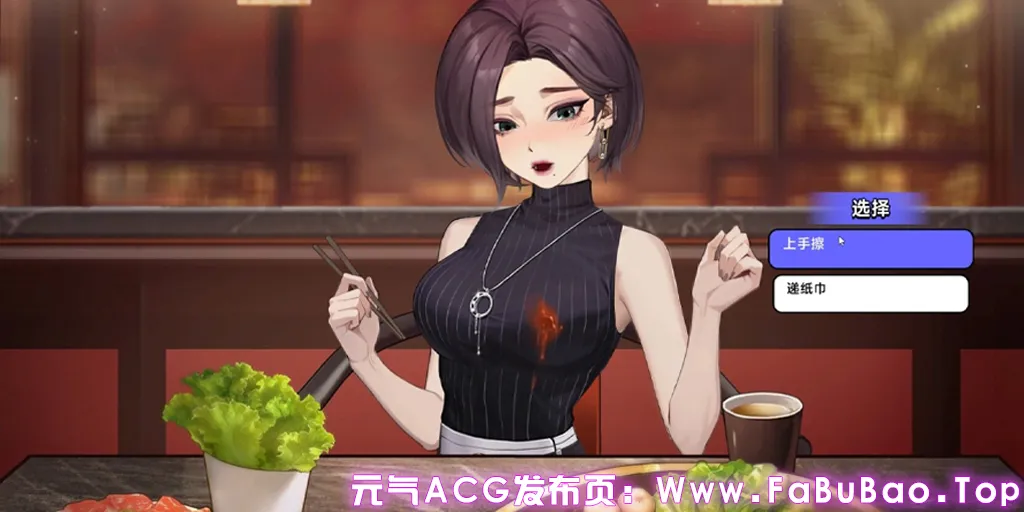 中国式相亲 Ver2.0.0官中PC版-元气ACG-绅士游戏下载基地！