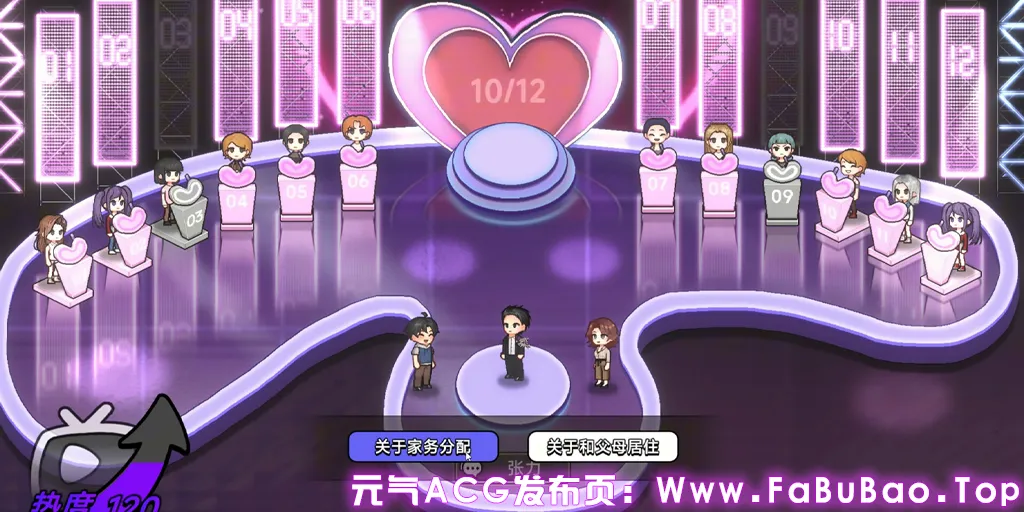 中国式相亲 Ver2.0.0官中PC版-元气ACG-绅士游戏下载基地！