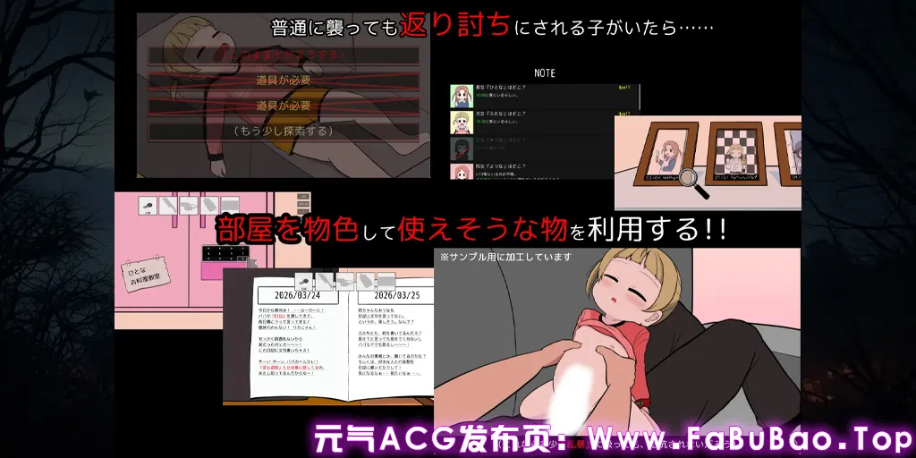 告别清单 正式版Ver1.00 PC汉化版+存档+攻略 さよならのチェックリスト-元气ACG-绅士游戏下载基地！