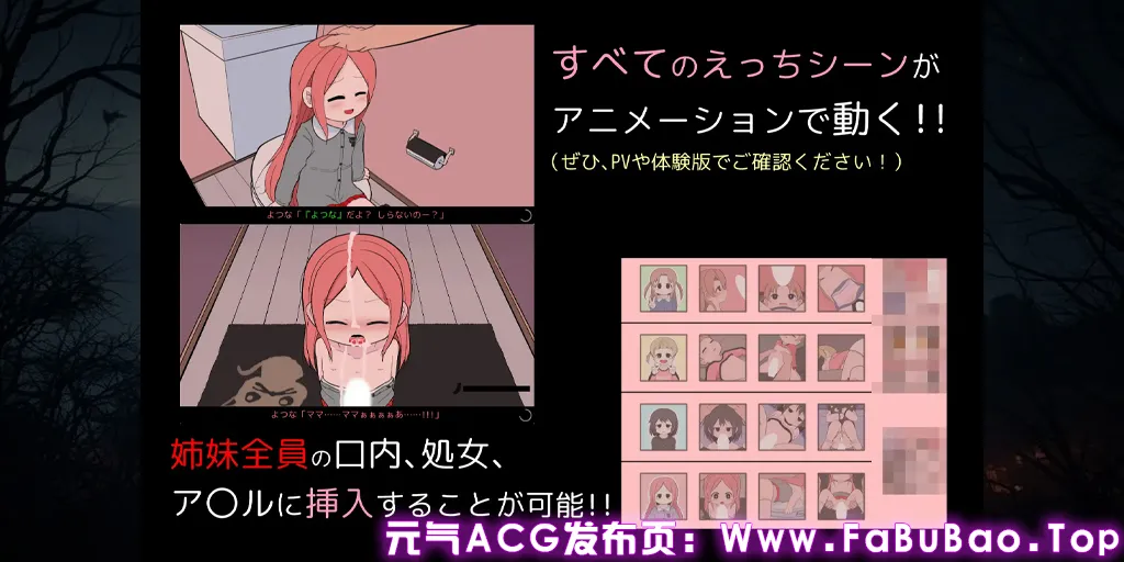 告别清单 正式版Ver1.00 PC汉化版+存档+攻略 さよならのチェックリスト-元气ACG-绅士游戏下载基地！