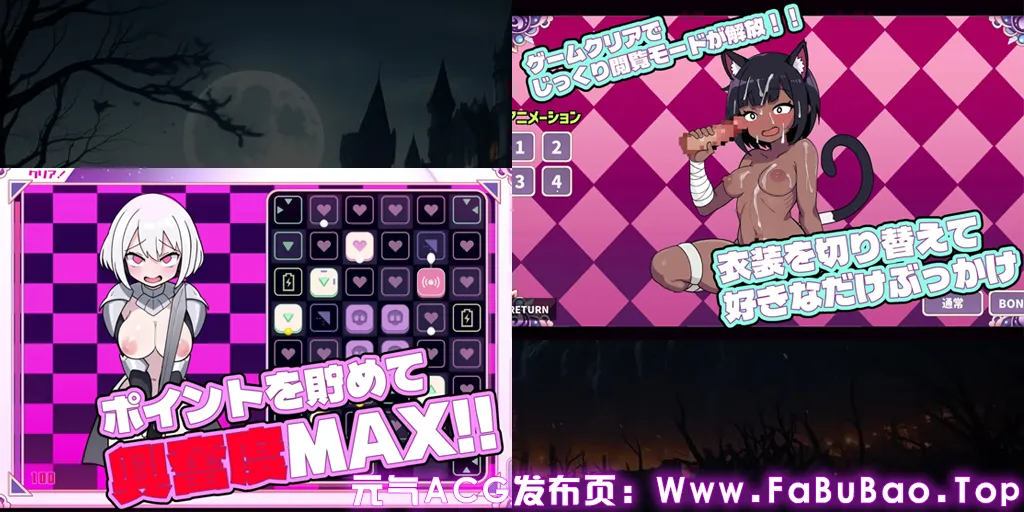 活塞 PISTON Ver1.02官中PC版 活塞运动-元气ACG-绅士游戏下载基地！