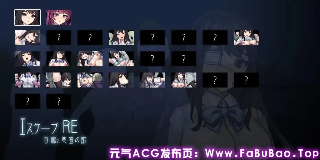 逃生R Ver1.01 PC原版 エスケープR-元气ACG-绅士游戏下载基地！