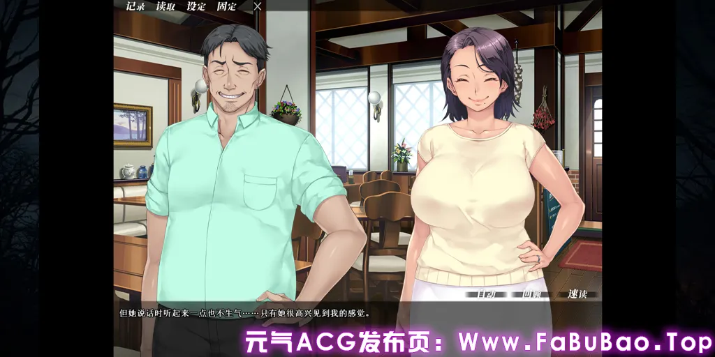 妻子变美的理由 Ver1.0.0双端PC+KrKr模拟器官中版 妻が綺麗になったワケ-元气ACG-绅士游戏下载基地！