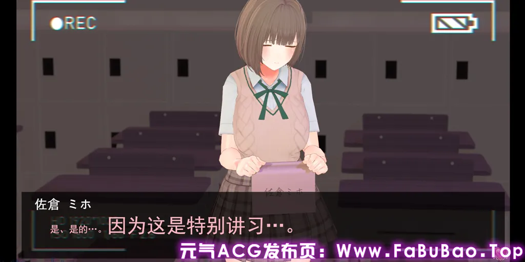 乳头催眠～用乳头让学园偶像们沦陷的催眠APP～ Ver4.5双端PC+Mtool模拟器汉化版-元气ACG-绅士游戏下载基地！