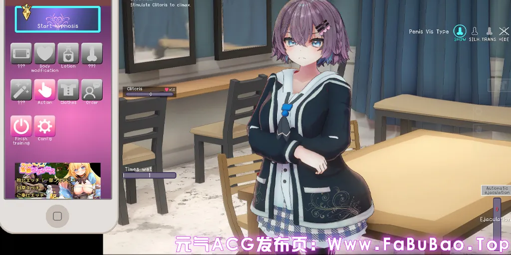 催眠偶像 用催眠APP和女大学生主播色色的故事 Ver1.026官中PC版+存档 Hypnotic Idol-元气ACG-绅士游戏下载基地！