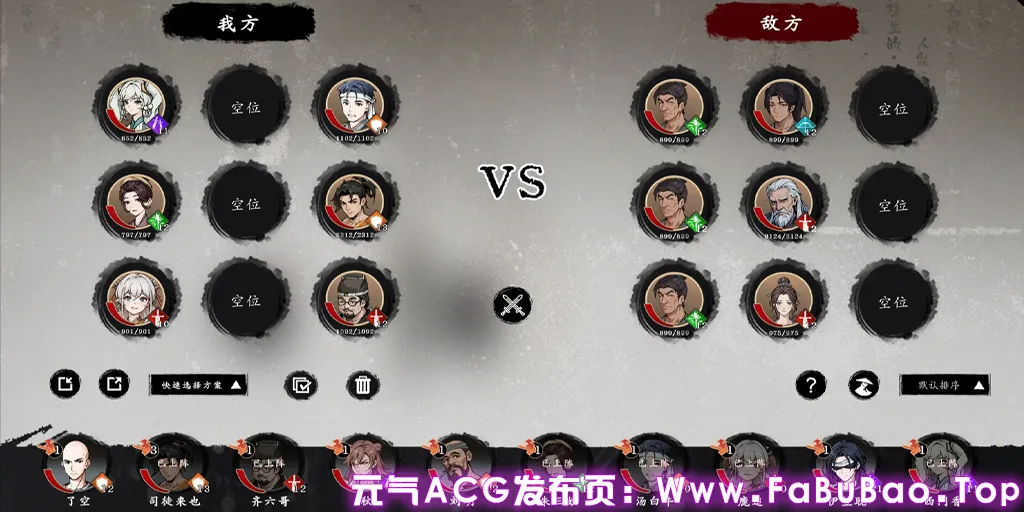 图片[2]-息风谷战略 Build.21546479官中PC版-元气ACG-绅士游戏下载基地！