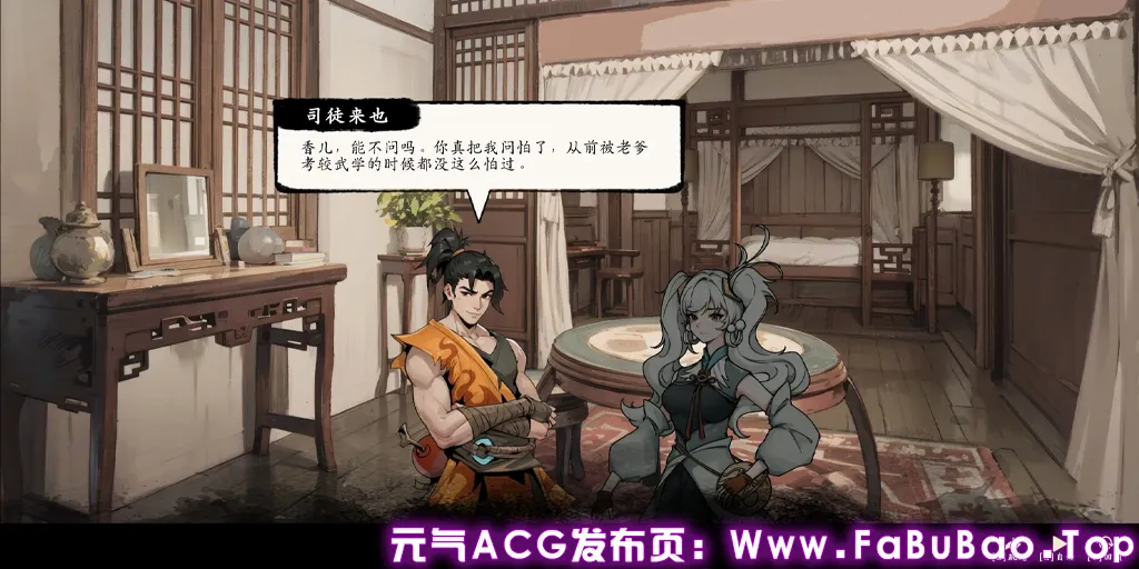 图片[5]-息风谷战略 Build.21546479官中PC版-元气ACG-绅士游戏下载基地！