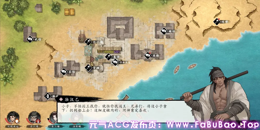 图片[6]-息风谷战略 Build.21546479官中PC版-元气ACG-绅士游戏下载基地！