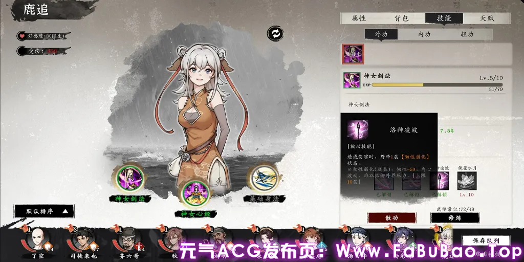 图片[1]-息风谷战略 Build.21546479官中PC版-元气ACG-绅士游戏下载基地！