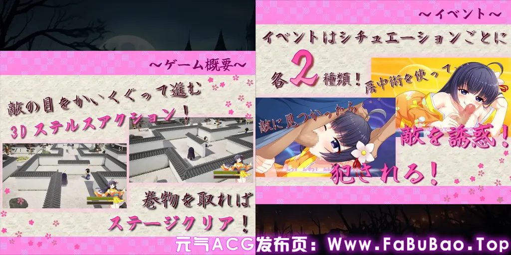 女忍者小此忍法帖 Ver25.09.11官中PC版 くノ一このは忍法帖 NinjaGirlKonoha-元气ACG-绅士游戏下载基地! 女忍者小此忍法帖 Ver25.09.11官中PC版 くノ一このは忍法帖 NinjaGirlKonoha-元气ACG-绅士游戏下载基地!