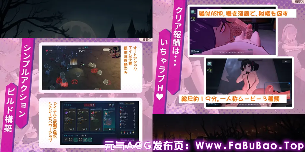 最后的抵抗～奸狱的解放者～ Ver1.0.6b PC原版 ラストスタンド～姦獄のリベレーター～-元气ACG-绅士游戏下载基地！