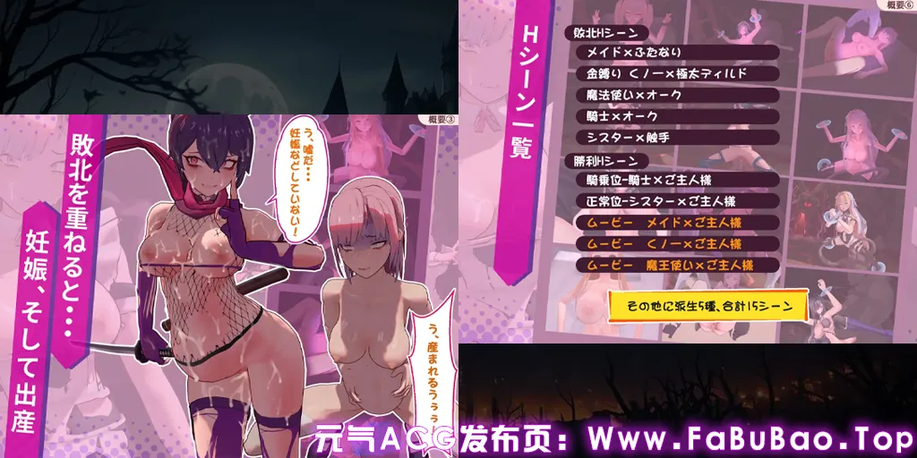 最后的抵抗～奸狱的解放者～ Ver1.0.6b PC原版 ラストスタンド～姦獄のリベレーター～-元气ACG-绅士游戏下载基地！