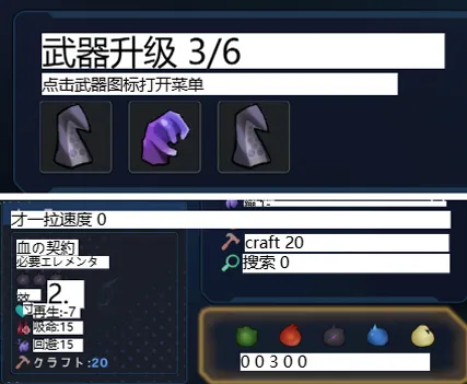 最后的抵抗～奸狱的解放者～ 详细攻略 ラストスタンド～姦獄のリベレーター～-元气ACG-绅士游戏下载基地！