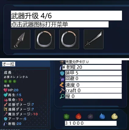 最后的抵抗～奸狱的解放者～ 详细攻略 ラストスタンド～姦獄のリベレーター～-元气ACG-绅士游戏下载基地！