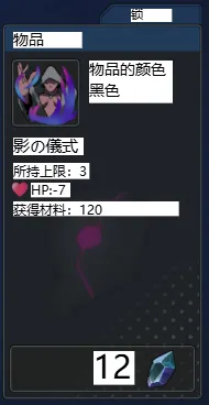 最后的抵抗～奸狱的解放者～ 详细攻略 ラストスタンド～姦獄のリベレーター～-元气ACG-绅士游戏下载基地！