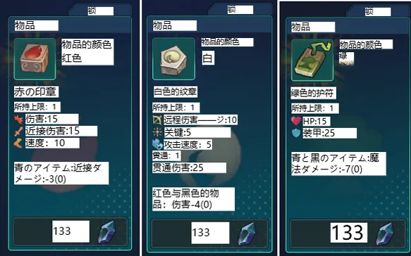 最后的抵抗～奸狱的解放者～ 详细攻略 ラストスタンド～姦獄のリベレーター～-元气ACG-绅士游戏下载基地！