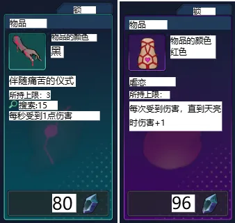 最后的抵抗～奸狱的解放者～ 详细攻略 ラストスタンド～姦獄のリベレーター～-元气ACG-绅士游戏下载基地！