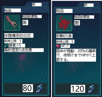 最后的抵抗～奸狱的解放者～ 详细攻略 ラストスタンド～姦獄のリベレーター～-元气ACG-绅士游戏下载基地！