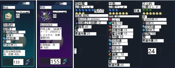 图片[18]-最后的抵抗～奸狱的解放者～ 详细攻略 ラストスタンド～姦獄のリベレーター～-元气ACG-绅士游戏下载基地！