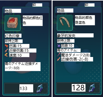 最后的抵抗～奸狱的解放者～ 详细攻略 ラストスタンド～姦獄のリベレーター～-元气ACG-绅士游戏下载基地！