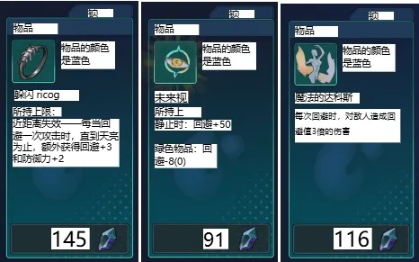 图片[20]-最后的抵抗～奸狱的解放者～ 详细攻略 ラストスタンド～姦獄のリベレーター～-元气ACG-绅士游戏下载基地！