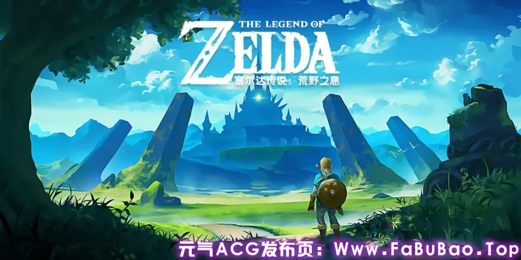 图片[2]-塞尔达传说：旷野之息 Ver1.6.0 官中模拟器版+2DLC+8MOD-元气ACG-绅士游戏下载基地！