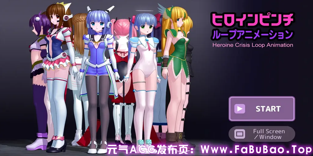 图片[1]-女主角危机循环动画 CG动画PC版 ヒロインピンチ ループアニメーション-元气ACG-绅士游戏下载基地！