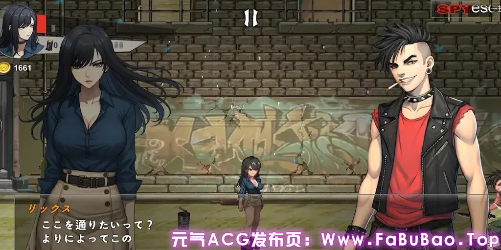 图片[8]-SPY Ver26.01.15官中PC版-元气ACG-绅士游戏下载基地！