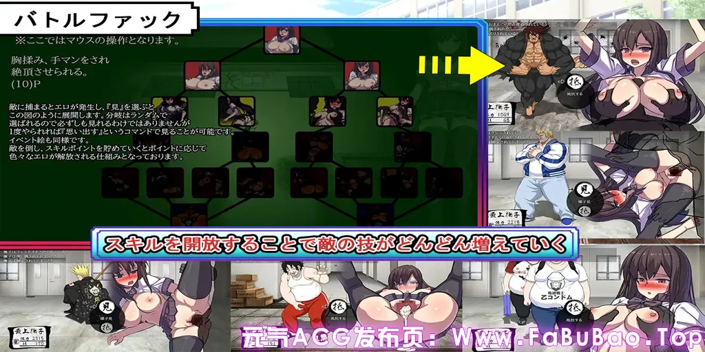 图片[2]-风纪委员长 抚子 Ver1.0.0 双端PC+安卓+MTool模拟器汉化版+作弊码 風紀委員長 撫子-元气ACG-绅士游戏下载基地！