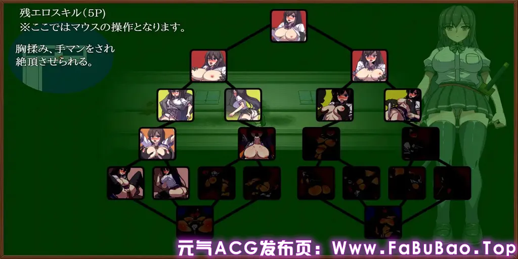图片[7]-风纪委员长 抚子 Ver1.0.0 双端PC+安卓+MTool模拟器汉化版+作弊码 風紀委員長 撫子-元气ACG-绅士游戏下载基地！