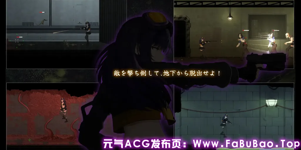 图片[1]-细胞领域 CelSector Ver1.0.2官中PC版+存档-元气ACG-绅士游戏下载基地！