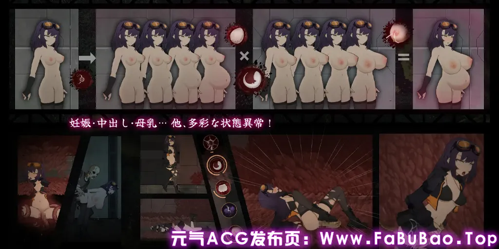 图片[3]-细胞领域 CelSector Ver1.0.2官中PC版+存档-元气ACG-绅士游戏下载基地！