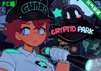 【PC】神秘动物公园-Level2正式版 Cryptid Park 神秘生物公园-元气ACG-绅士游戏下载基地！