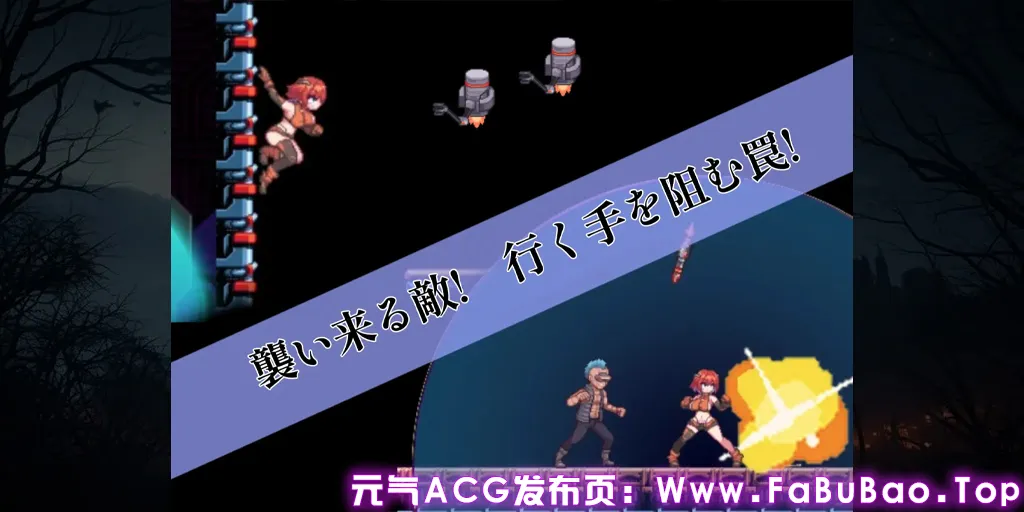 图片[5]-电脑追击者 米莎托 Ver1.0.1 PC原版電脳追撃者 ミサト-元气ACG-绅士游戏下载基地！