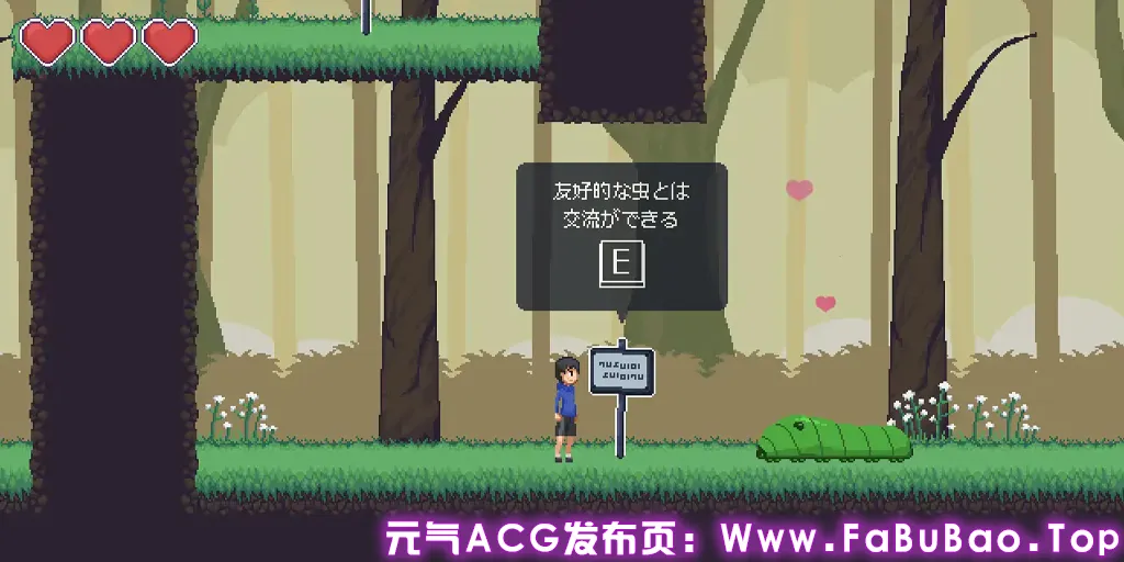 图片[1]-友好接触 PC原版 ふれこん 自然接触-元气ACG-绅士游戏下载基地！