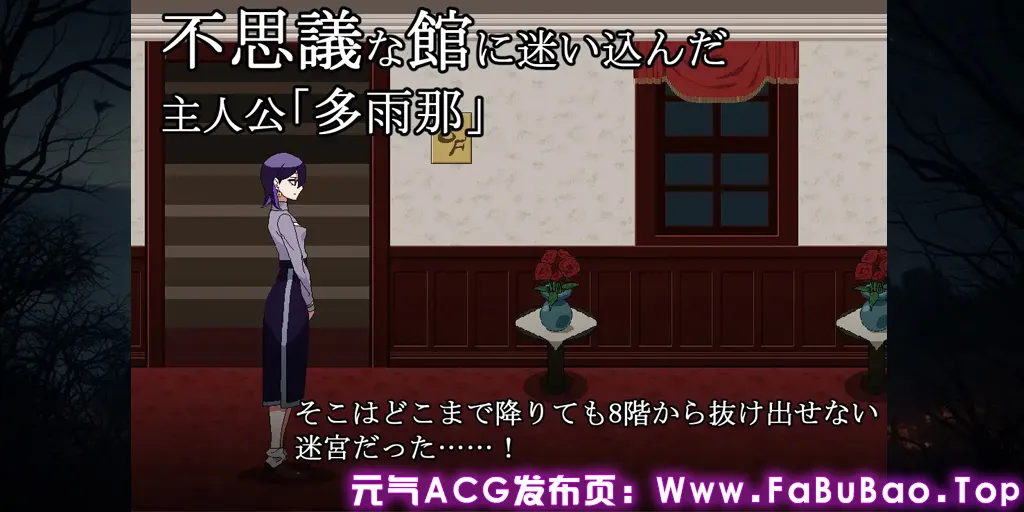 图片[1]-杂乱的走廊 PC原版胡乱な廊下 怪异走廊 奇怪混乱的走廊-元气ACG-绅士游戏下载基地！