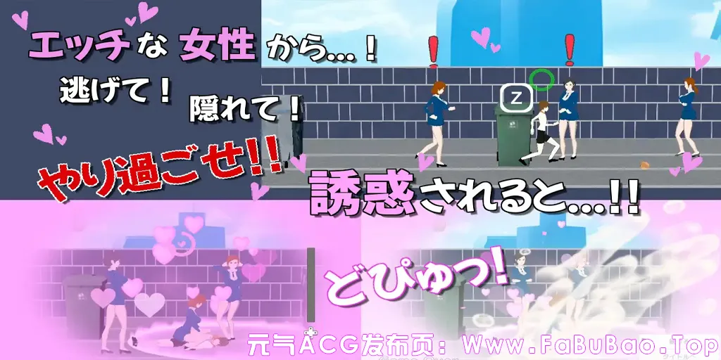 图片[2]-我的日常任务充满诱惑 Ver1.02 PC原版ぼくのデイリーミッションには誘惑がツキモノMy Daily Mission adds temptation-元气ACG-绅士游戏下载基地！