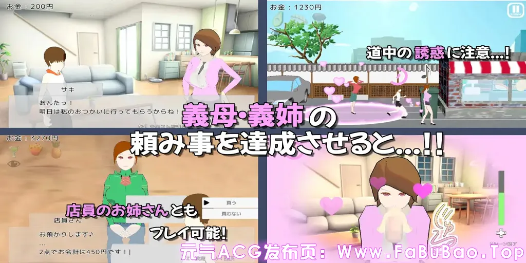 图片[5]-我的日常任务充满诱惑 Ver1.02 PC原版ぼくのデイリーミッションには誘惑がツキモノMy Daily Mission adds temptation-元气ACG-绅士游戏下载基地！