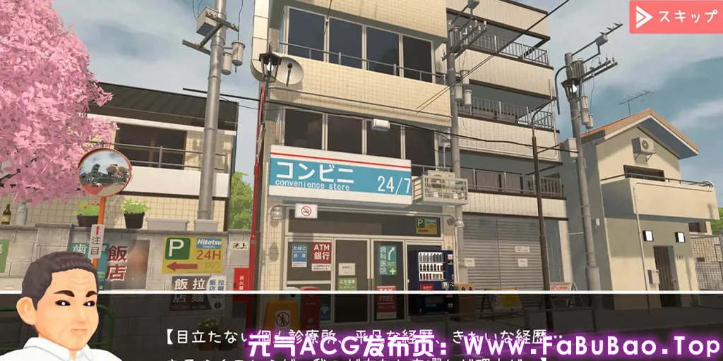 图片[1]-医生的特殊任务 PC汉化版医師の特殊任務-元气ACG-绅士游戏下载基地！