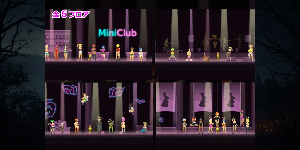 图片[3]-迷你俱乐部 Ver1.3.1 PC原版Mini Club-元气ACG-绅士游戏下载基地！