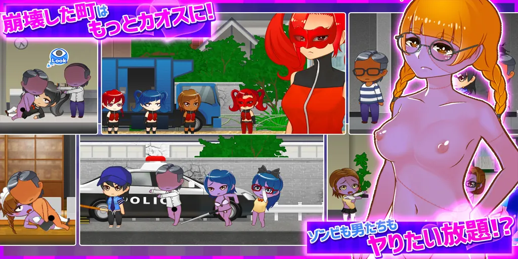 图片[6]-【PC】鬼街僵域：末日尸海亦难挡…为所欲为！续·超自由动作RPG！ Ver1.3.0官中PC版鬼ヶ町オブザデッド ゾンビだらけの世界でも…やっぱりやりたい放題! 続・超フリーダムアクションRPG!-元气ACG-绅士游戏下载基地！