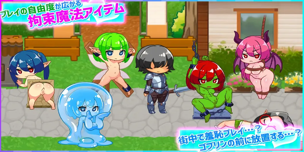 图片[1]-【安卓】蜂蜜村 在异世界也能为所欲为！？超高自由度动作RPG Ver1.1.0官中版ハニーヴィレッジ 異世界でもヤりたい放題！?超フリーダムアクションRPG-元气ACG-绅士游戏下载基地！
