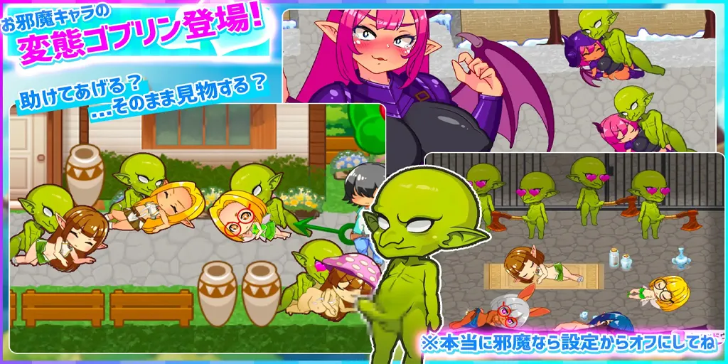 图片[4]-【安卓】蜂蜜村 在异世界也能为所欲为！？超高自由度动作RPG Ver1.1.0官中版ハニーヴィレッジ 異世界でもヤりたい放題！?超フリーダムアクションRPG-元气ACG-绅士游戏下载基地！